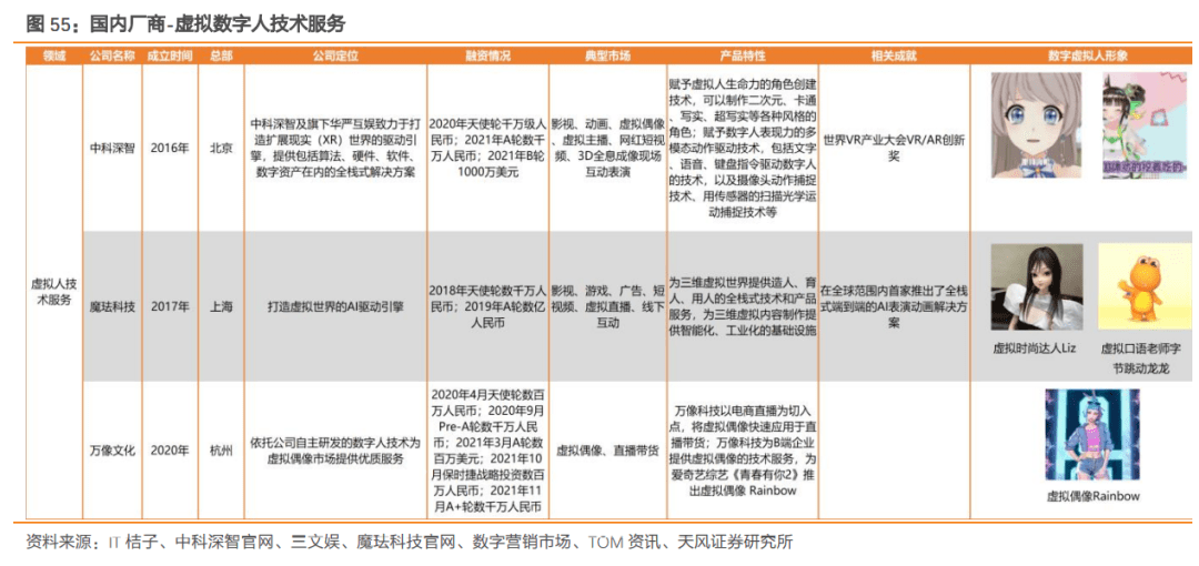 澳門今晚必開一肖期期,綜合分析解釋定義_6DM14.192