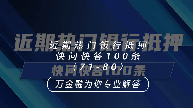 澳門一碼一肖一特一中直播,最新熱門解答落實(shí)_尊貴款97.610