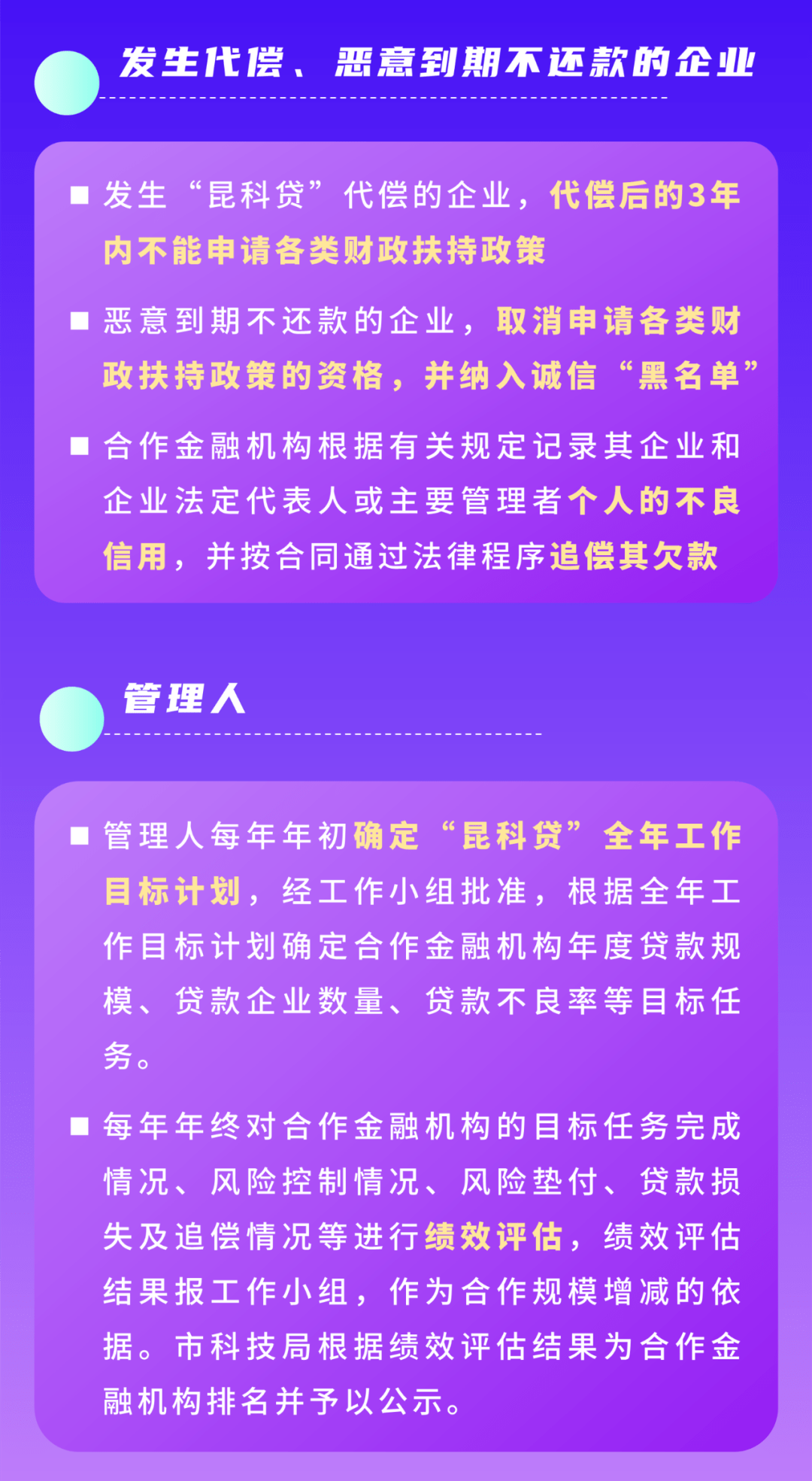 白小姐三肖三期必出一期開(kāi)獎(jiǎng)哩哩,靈活解析實(shí)施_特供款81.760