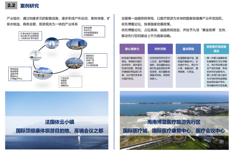 香港4777777的開獎(jiǎng)結(jié)果,整體規(guī)劃執(zhí)行講解_X44.581