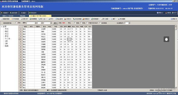 澳門精準四肖期期中特公開,廣泛解析方法評估_云端版38.122