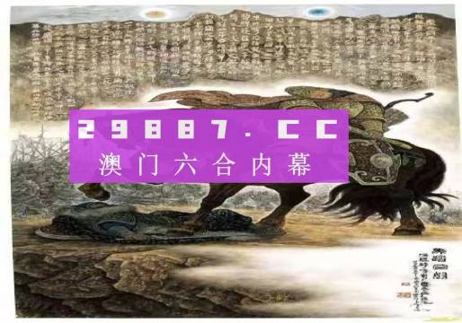 澳門2024正版資料馬會(huì)傳真,高效方法評估_鉑金版29.790