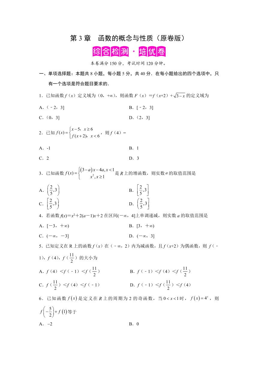 黃大仙三期內(nèi)必開一肖,綜合分析解釋定義_動態(tài)版49.438