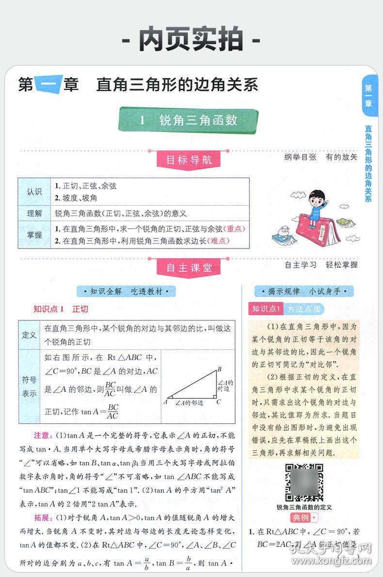 澳門二四六天天免費好材料,全面解答解釋落實_標(biāo)準(zhǔn)版40.826