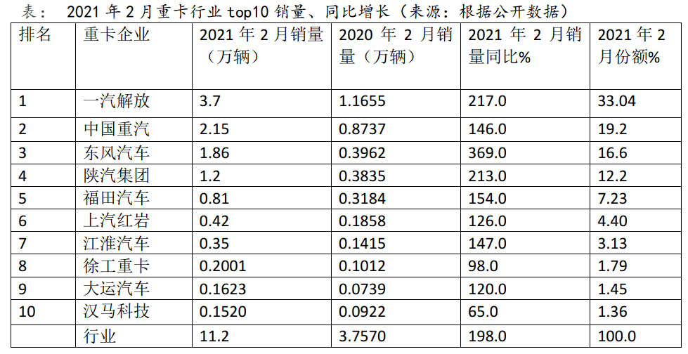 2024新奧歷史開獎(jiǎng)記錄表一,前沿評(píng)估解析_專業(yè)款29.687