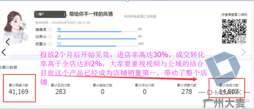 2024澳門特馬今晚開什么,數(shù)據(jù)驅(qū)動(dòng)執(zhí)行方案_動(dòng)態(tài)版41.904