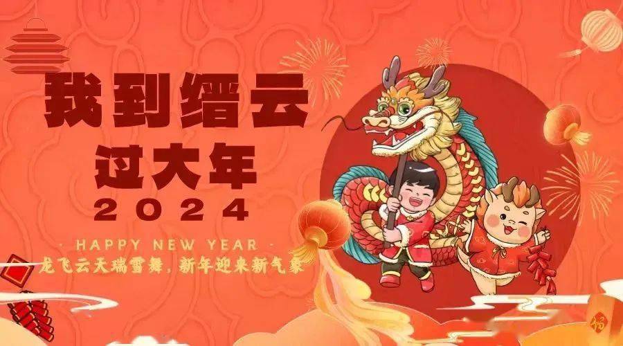 2024新奧門(mén)正版資料大全視頻,快速響應(yīng)執(zhí)行方案_mShop42.999