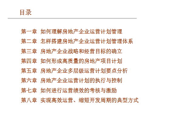 澳門(mén)資料大全正版資料2024年免費(fèi)腦筋急轉(zhuǎn)彎,可持續(xù)發(fā)展執(zhí)行探索_T23.225