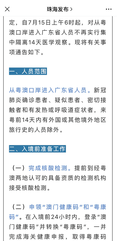 澳門一碼一肖一待一中四不像,現(xiàn)狀解答解釋落實_定制版32.646