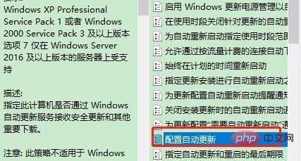 澳特一碼一肖一特,前沿解答解釋定義_Windows85.492