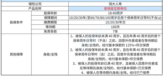 2024澳門六開獎(jiǎng)結(jié)果出來,實(shí)證研究解析說明_游戲版256.184