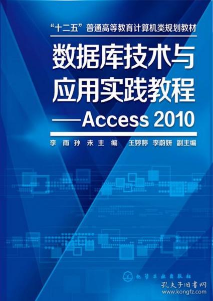 澳門最準最快免費資料,深度數(shù)據(jù)應用實施_領航版44.941