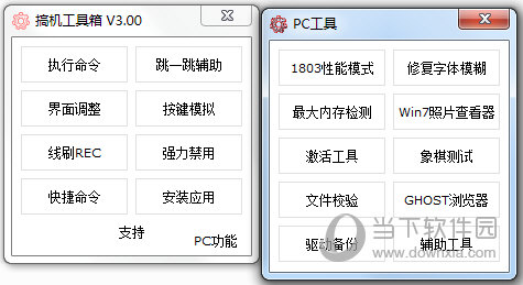 奧門開獎結(jié)果+開獎記錄2024年資料網(wǎng)站,迅速執(zhí)行計劃設(shè)計_Elite43.244