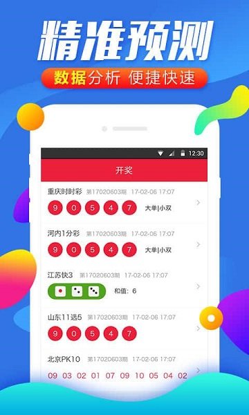 白小姐精準免費四肖,時代資料解釋落實_專業(yè)款39.982