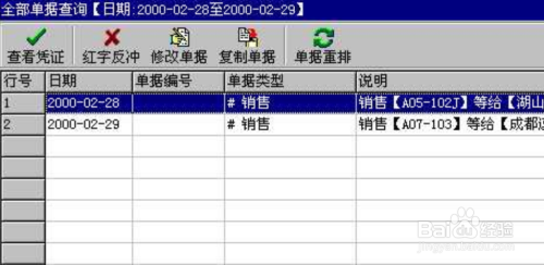 管家婆精準一肖一碼100%,精細計劃化執(zhí)行_基礎版45.340