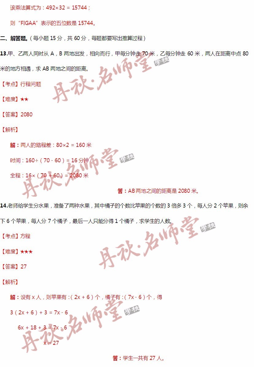 二四六管家婆期期準(zhǔn)資料,高速解析響應(yīng)方案_潮流版4.749