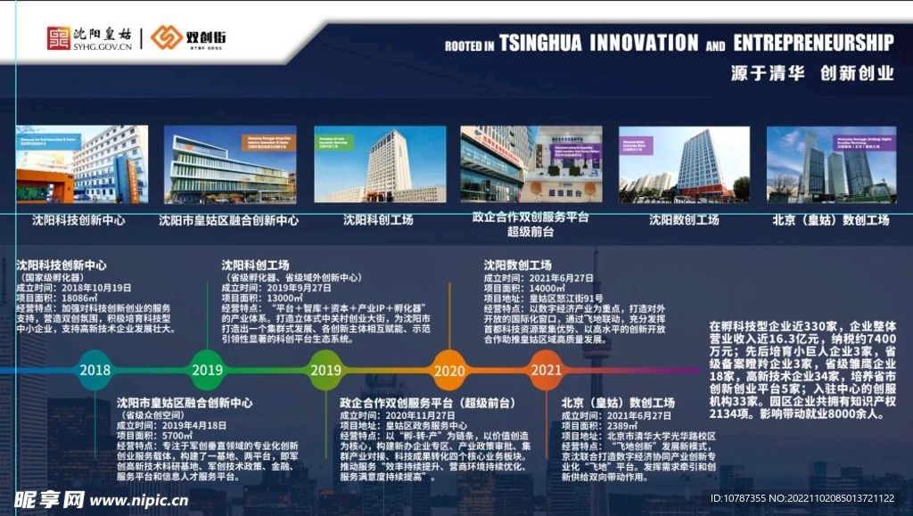 劉百溫精準免費資料大全,穩(wěn)定性設(shè)計解析_云端版82.383