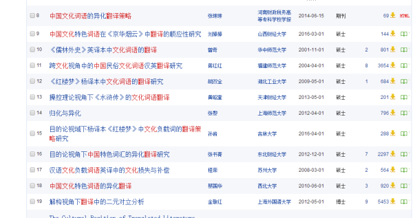 澳門正版資料大全免費(fèi)歇后語,安全性策略解析_蘋果款54.507