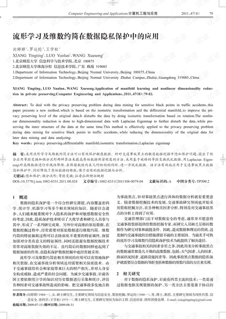 49圖庫2024年免費資料,動態(tài)調(diào)整策略執(zhí)行_2D90.411