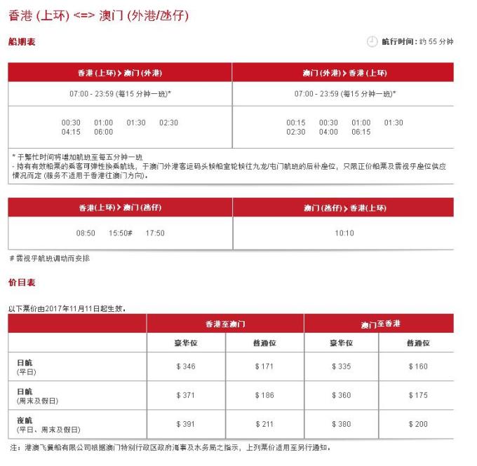 澳門(mén)碼鞋一肖一碼,最佳實(shí)踐策略實(shí)施_超值版46.517