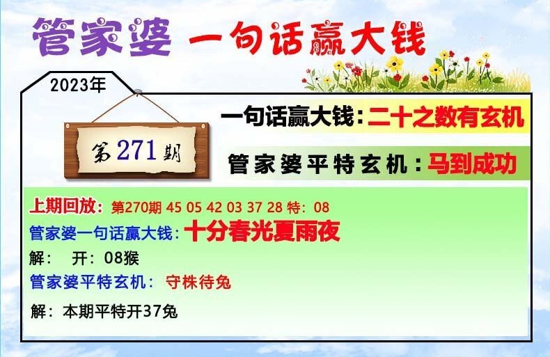 管家婆一肖一碼100中,時代資料解釋落實_VE版91.563