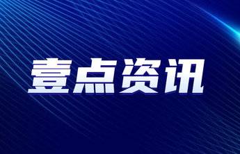 濠江論壇澳門資料2024,實(shí)時(shí)更新解釋定義_標(biāo)配版71.738