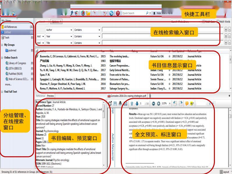 新奧管家婆資料2024年85期,實(shí)地?cái)?shù)據(jù)評(píng)估方案_Android256.184