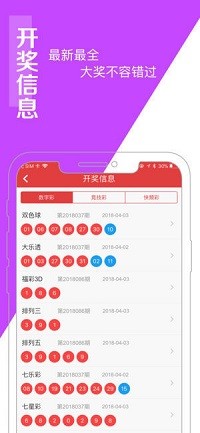 澳門發(fā)布精準(zhǔn)一肖資料,科學(xué)說明解析_iPhone49.492