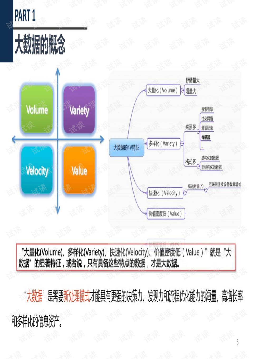 管家婆2024資料圖片大全,數(shù)據(jù)導(dǎo)向解析計(jì)劃_冒險(xiǎn)款59.407