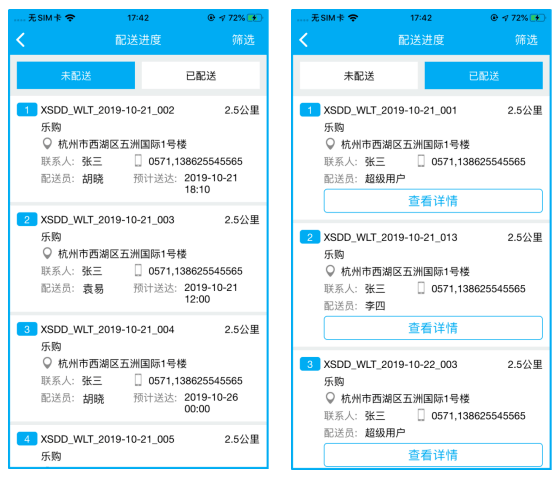 管家婆100%中獎(jiǎng),數(shù)據(jù)整合實(shí)施方案_HDR版87.95