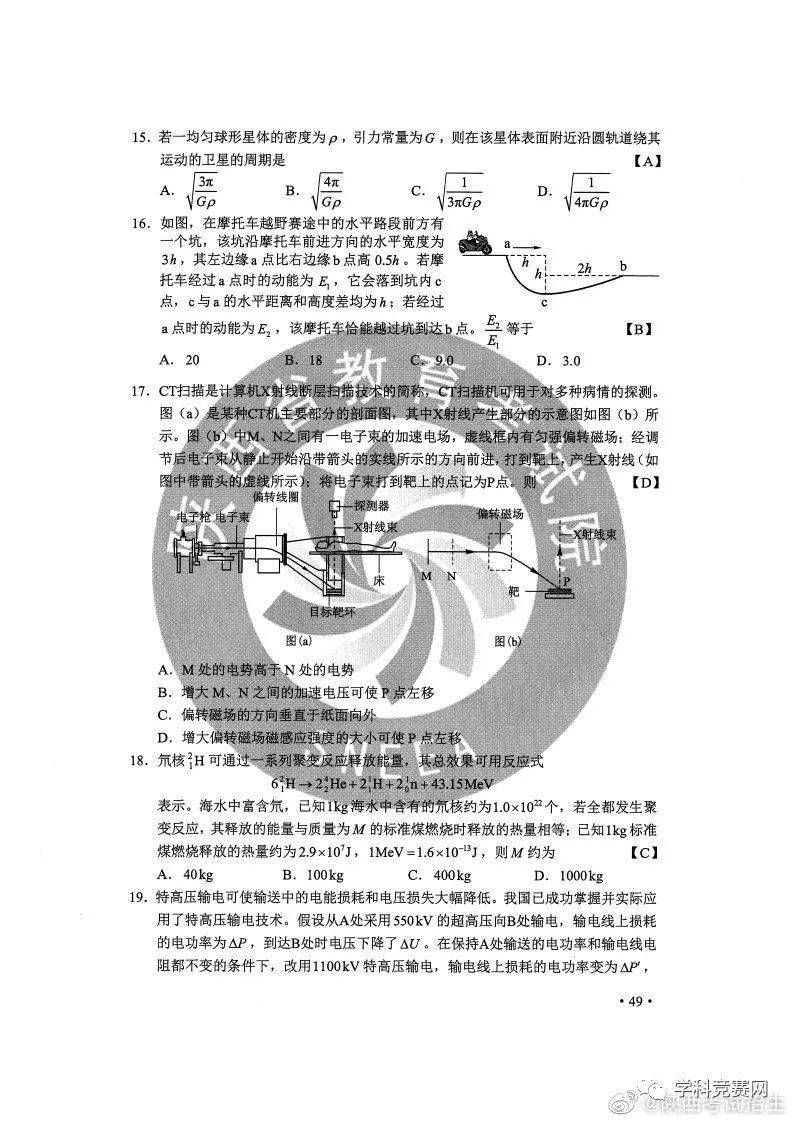 2024澳門正版資料大全資料,綜合數(shù)據(jù)解釋定義_高級款38.300