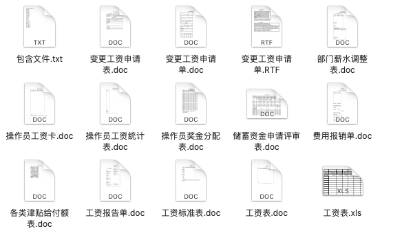 新奧免費(fèi)精準(zhǔn)資料大全,整體規(guī)劃執(zhí)行講解_尊享版24.509