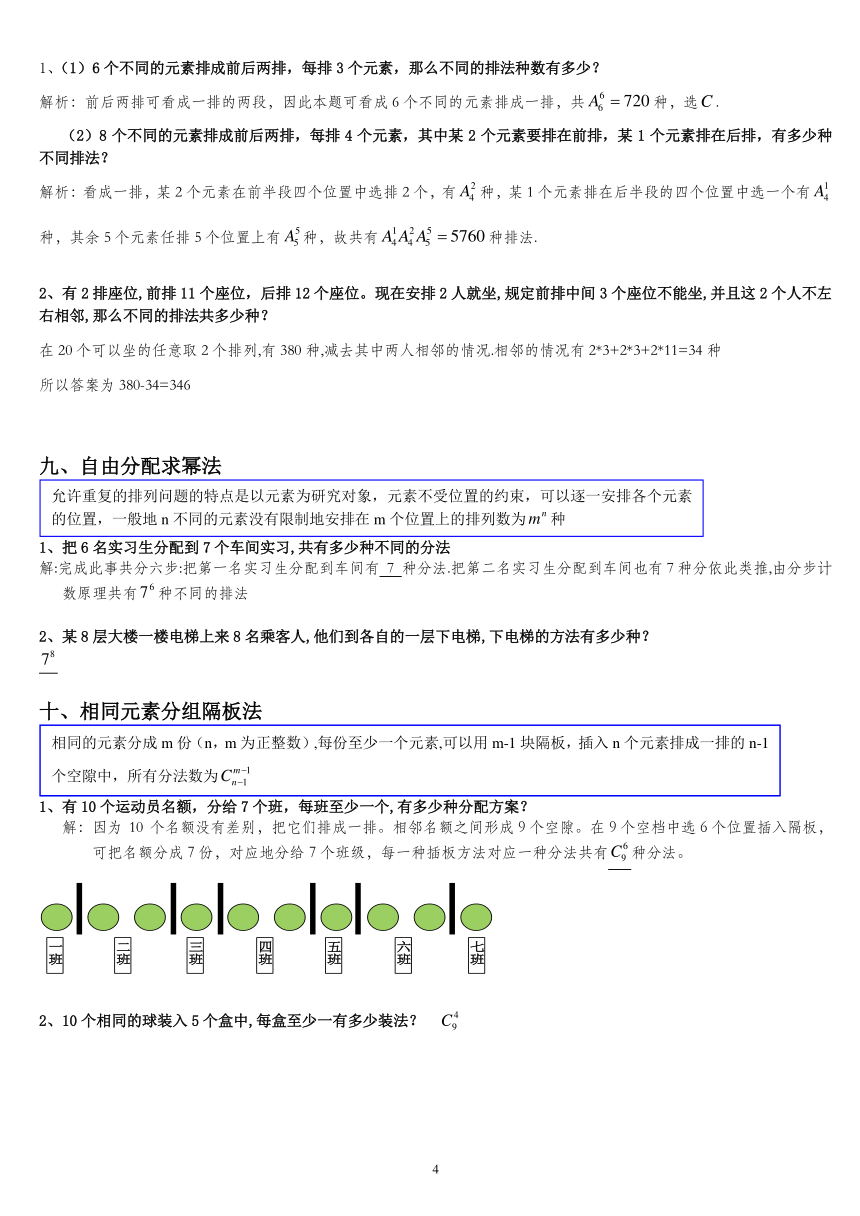 澳門(mén)資料大全,正版資料查詢,理論解答解析說(shuō)明_SHD79.938