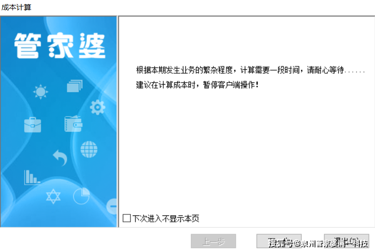 2024管家婆精準(zhǔn)資料第三,決策資料解釋定義_SP34.179