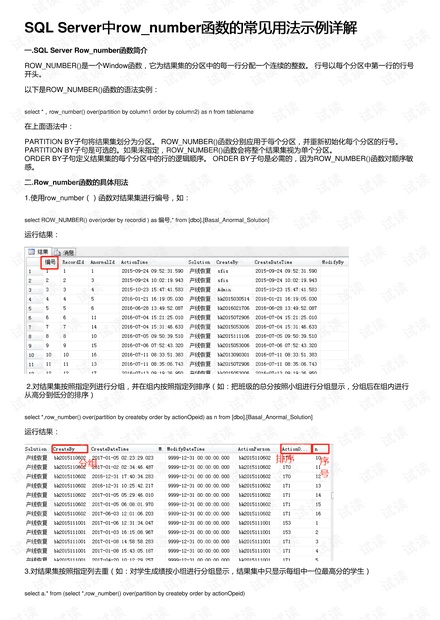 4949澳門開獎結果開獎記錄,經(jīng)典案例解釋定義_10DM87.521