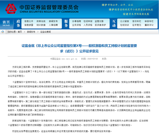 新澳門正版資料免費(fèi)公開查詢,現(xiàn)狀解答解釋落實(shí)_ChromeOS92.371