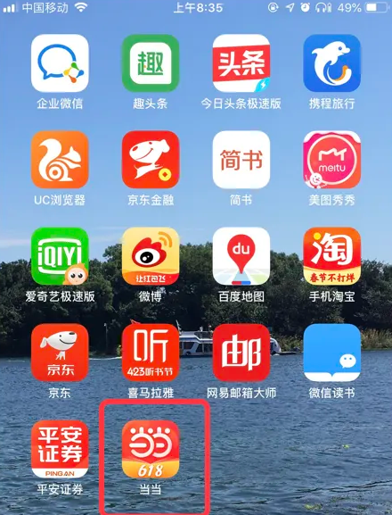 管家婆精準(zhǔn)資料大全免費(fèi)4295,合理執(zhí)行審查_(kāi)iPad83.363