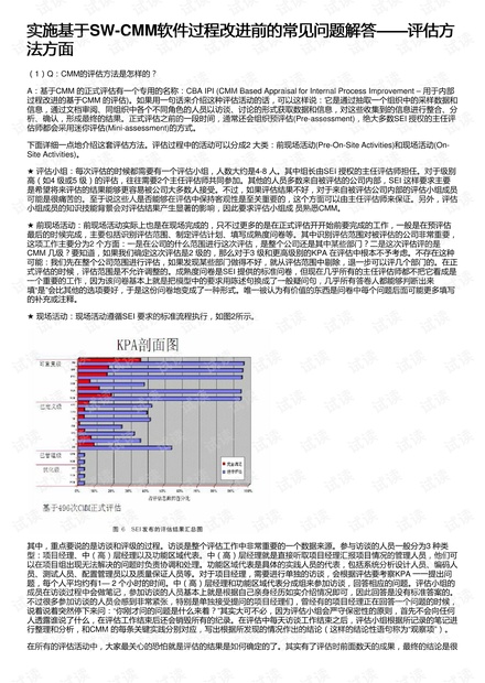 新澳門(mén)資料,快速執(zhí)行方案解答_XE版71.40