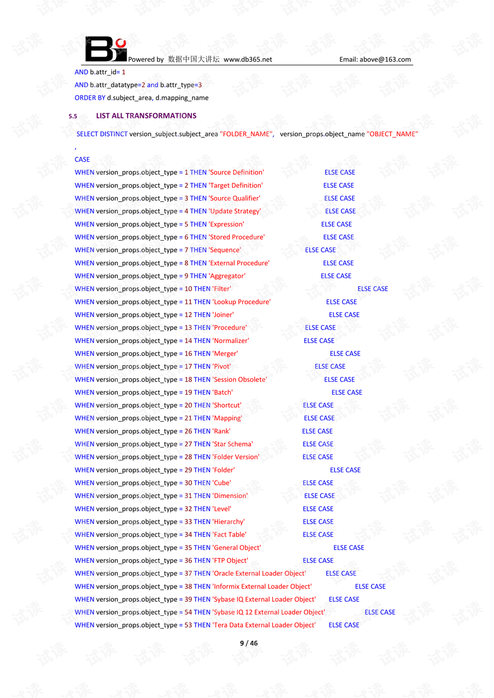 0149004.cσm查詢,澳彩資料,實證分析說明_Plus48.205