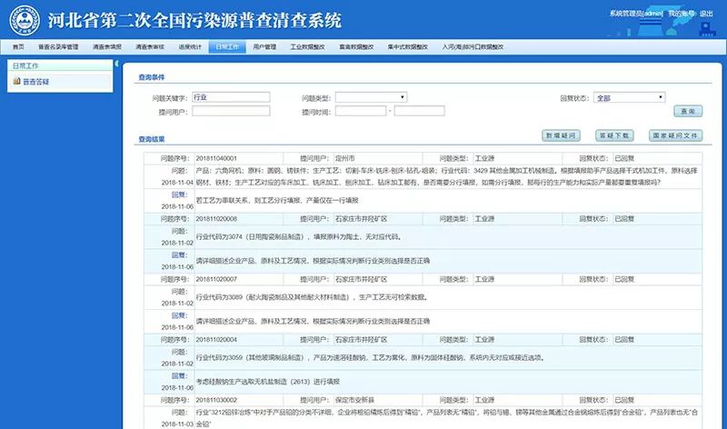 澳門一碼一肖一待一中四不像,實時解答解釋定義_輕量版80.105