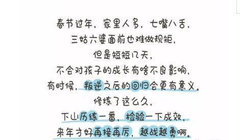 家族情感與變遷見證，七姑八姨的最新地址分享