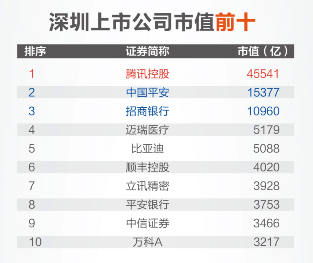 新澳天天開獎資料大全最新54期開獎結(jié)果,穩(wěn)定解析策略_R版50.68