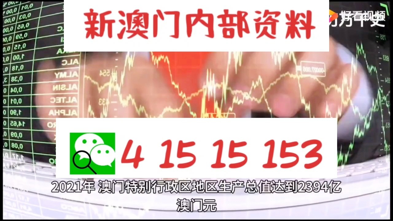 新澳門精準(zhǔn)10碼中特,迅速處理解答問題_動態(tài)版43.586