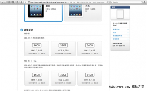 新澳門一碼一碼100準確,實地應用驗證數(shù)據(jù)_iPad35.915