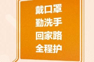 澳門答家婆一肖一馬一中一特,安全執(zhí)行策略_VIP18.498