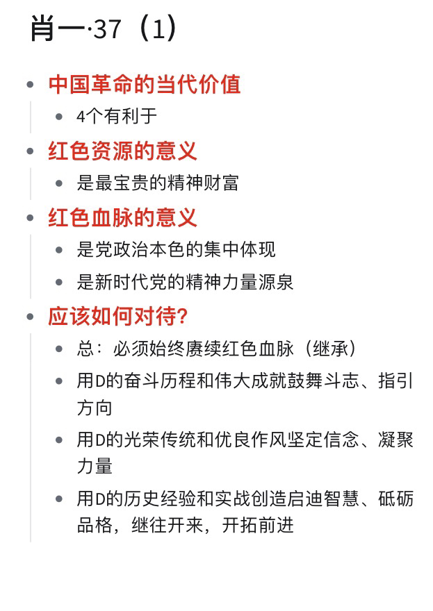 一肖一碼一一肖一子深圳,完整機(jī)制評估_特別版90.991