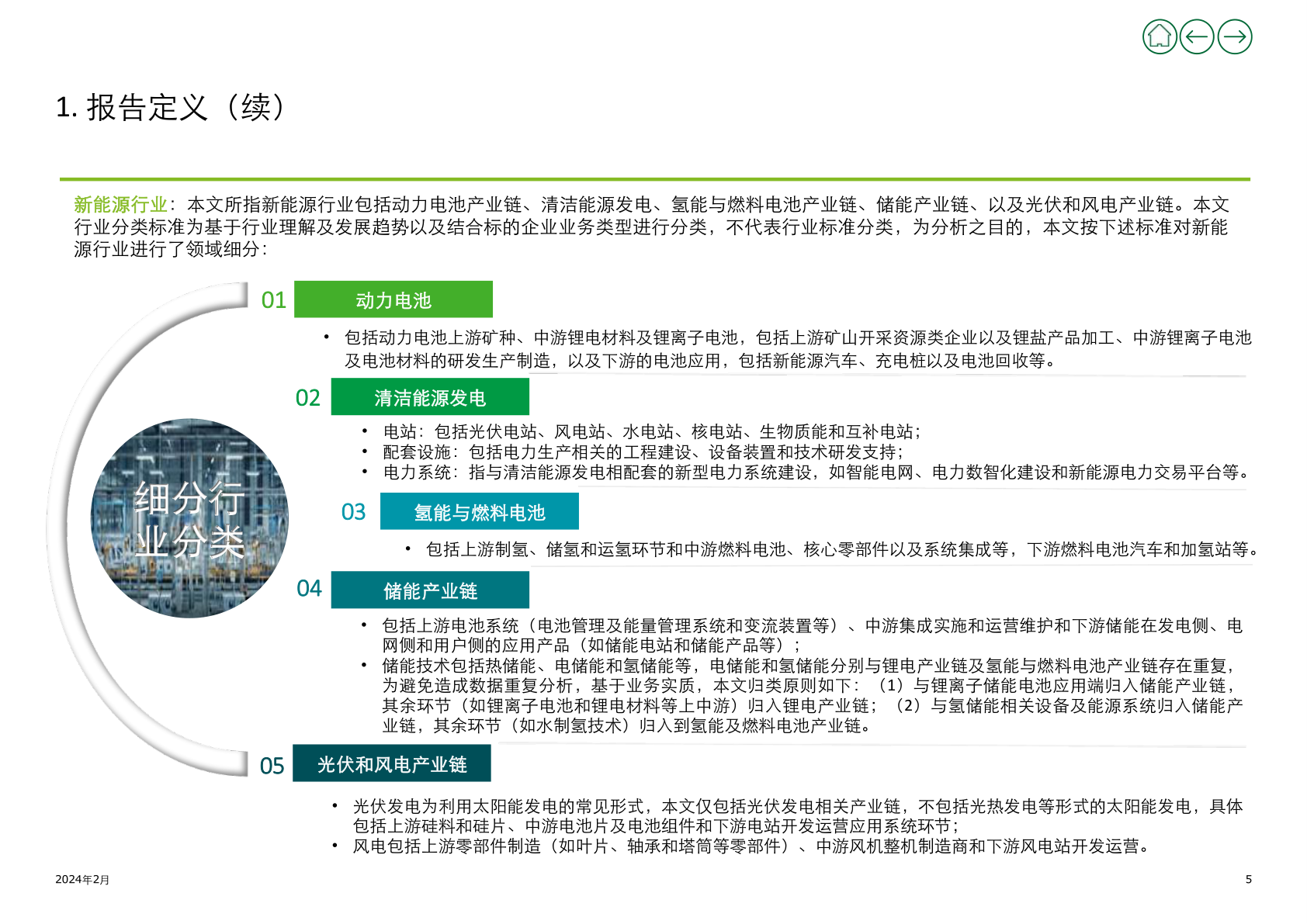 新奧門正版資料免費大全,創(chuàng)新性策略設(shè)計_tool13.593