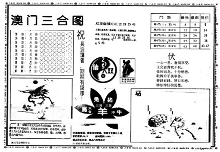 孤海未藍(lán) 第4頁