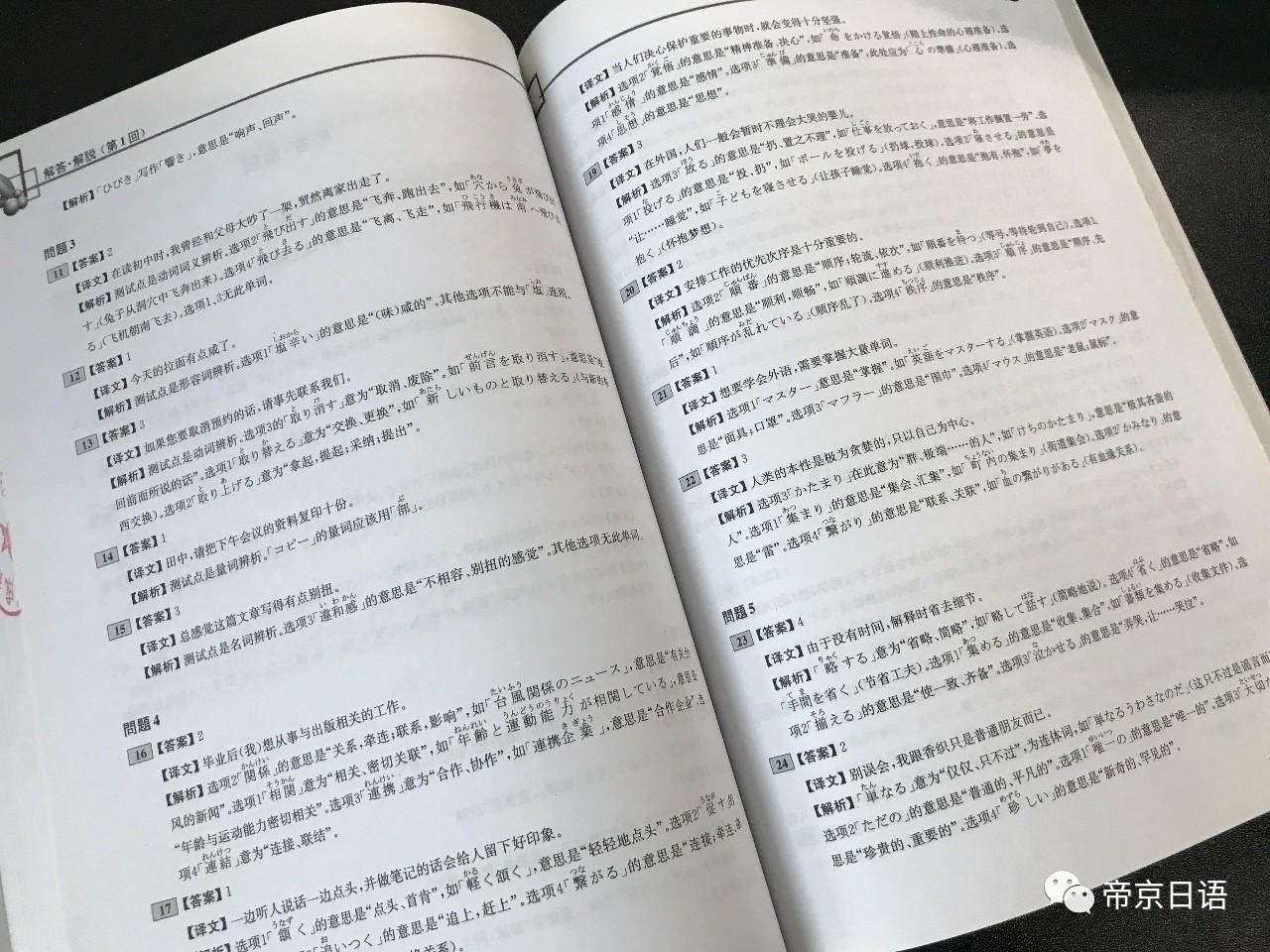 2024年管家婆資料,未來(lái)解答解析說(shuō)明_桌面款91.874