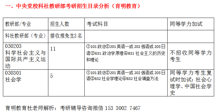 廣東八二站澳門(mén)資料查詢(xún),科學(xué)解答解釋落實(shí)_U59.783